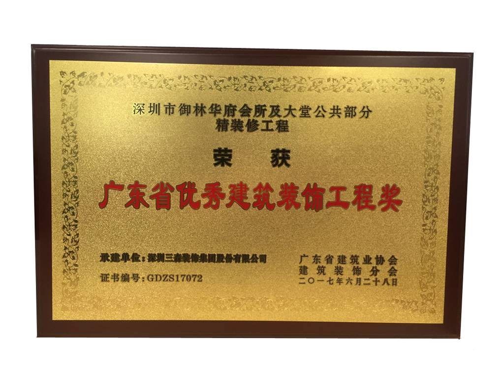 牌匾.jpg