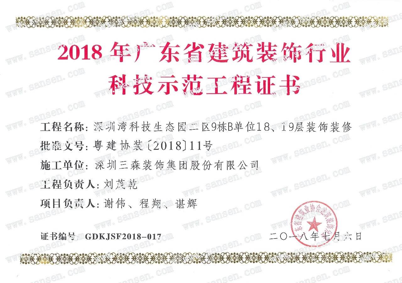 微信圖片_1.jpg