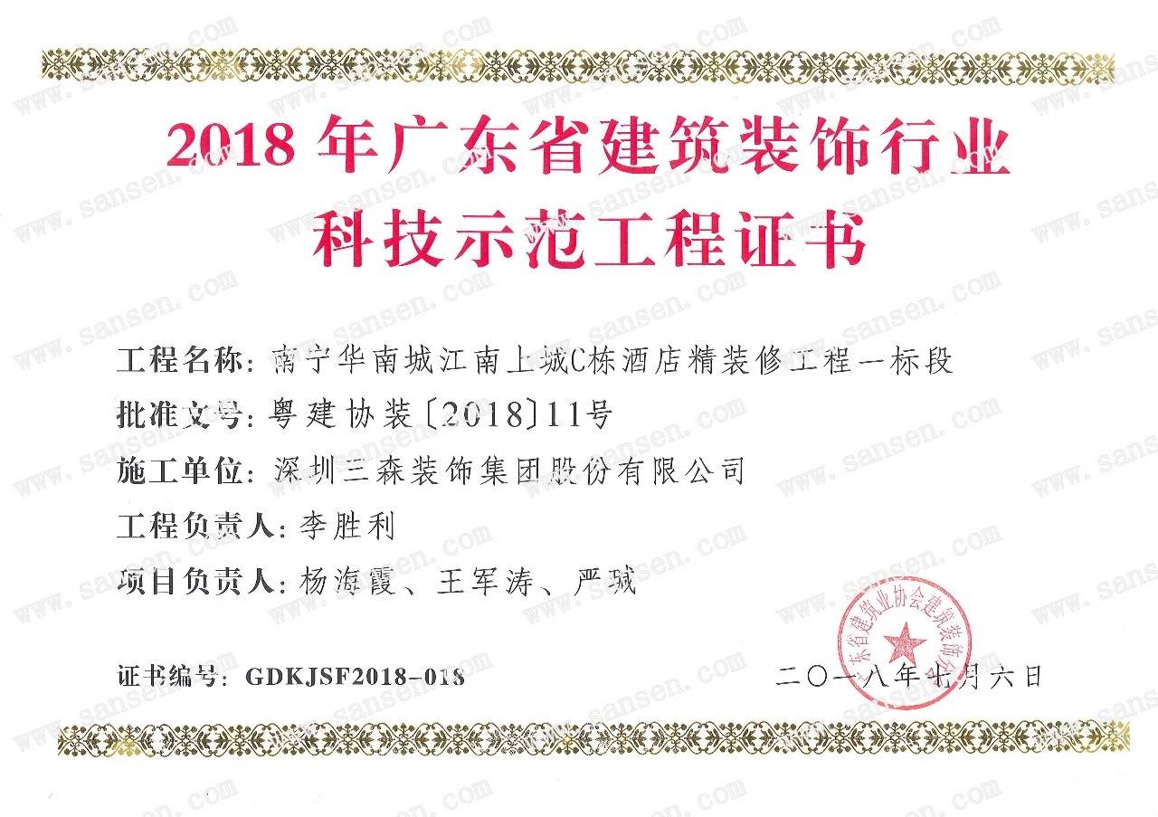 微信圖片_2.jpg