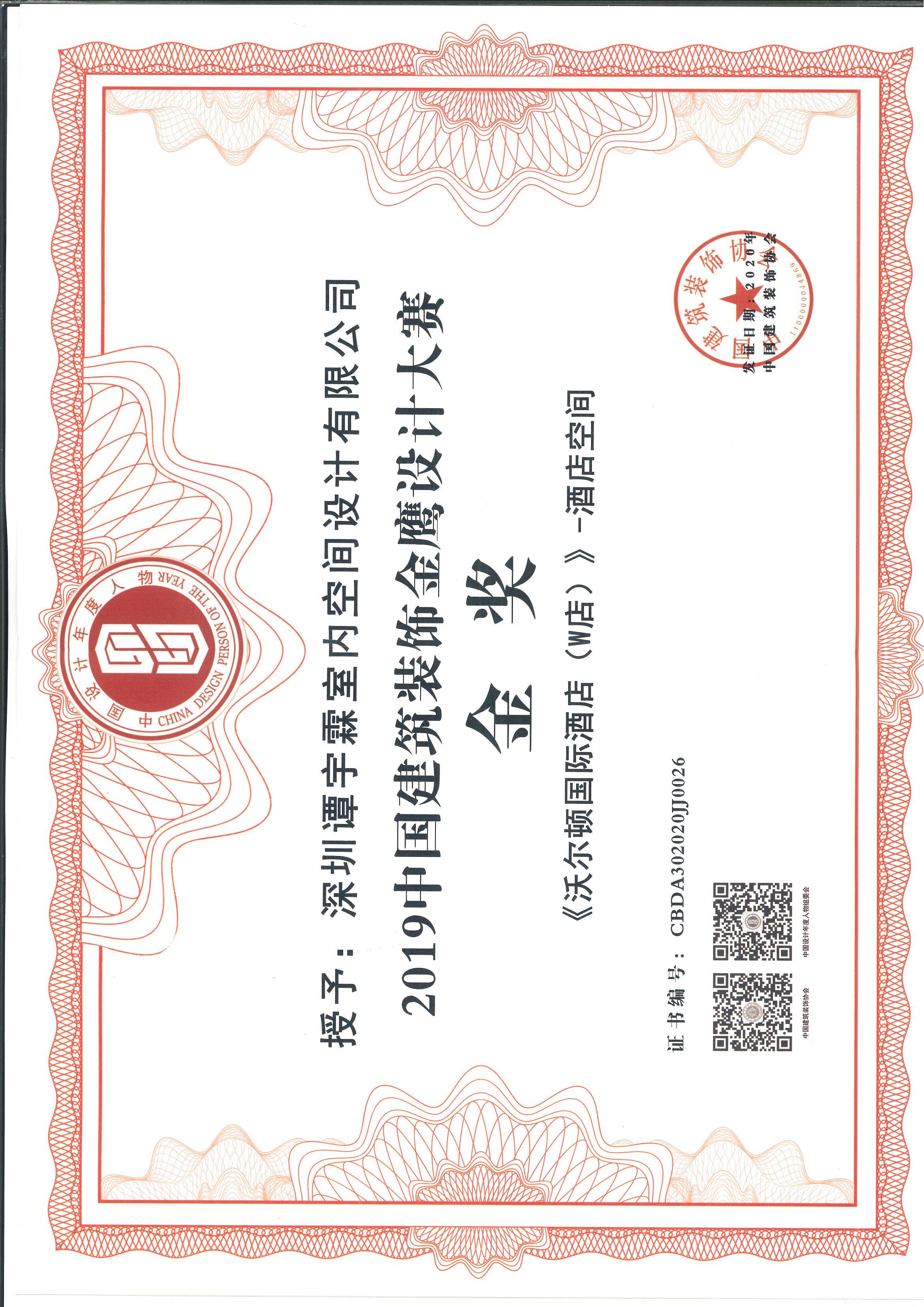 微信圖片_20221220101044.jpg