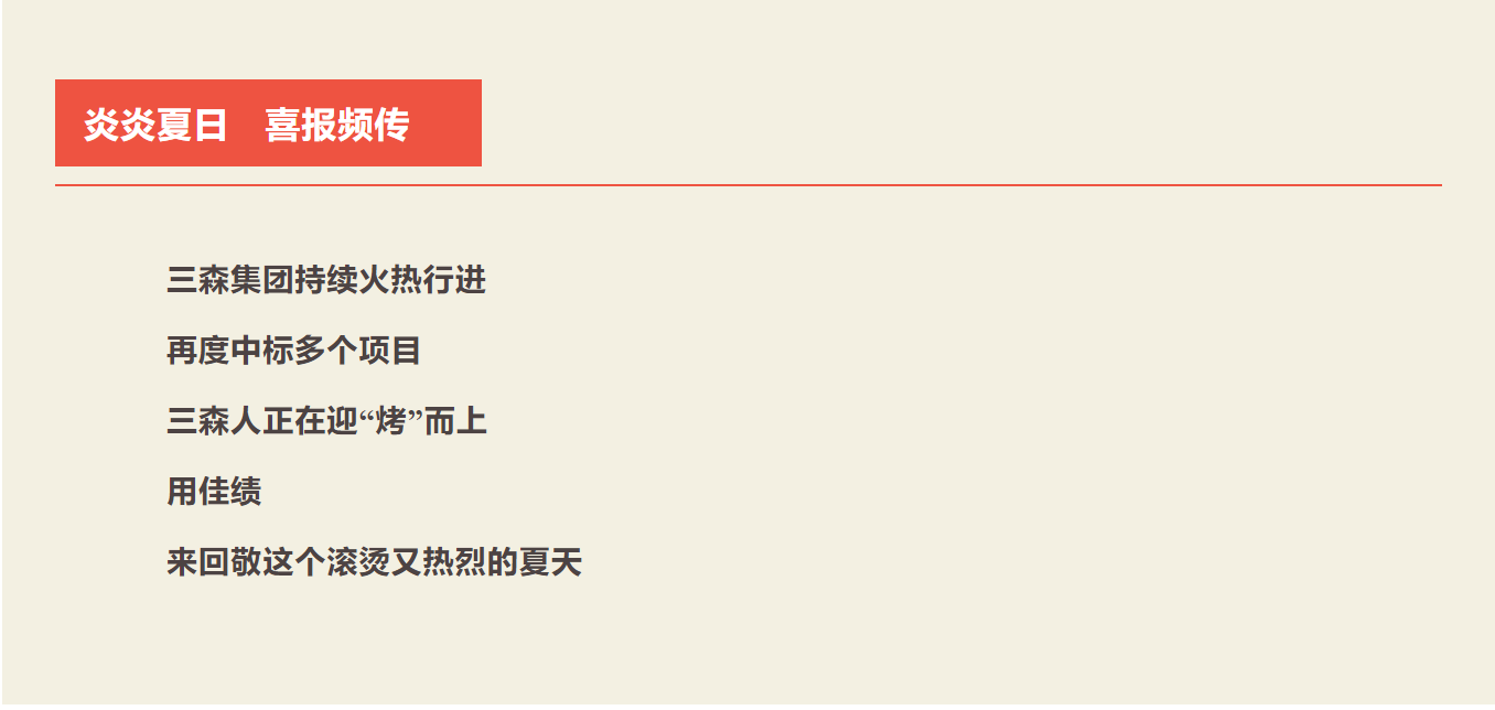 微信截圖_20230803151835.png