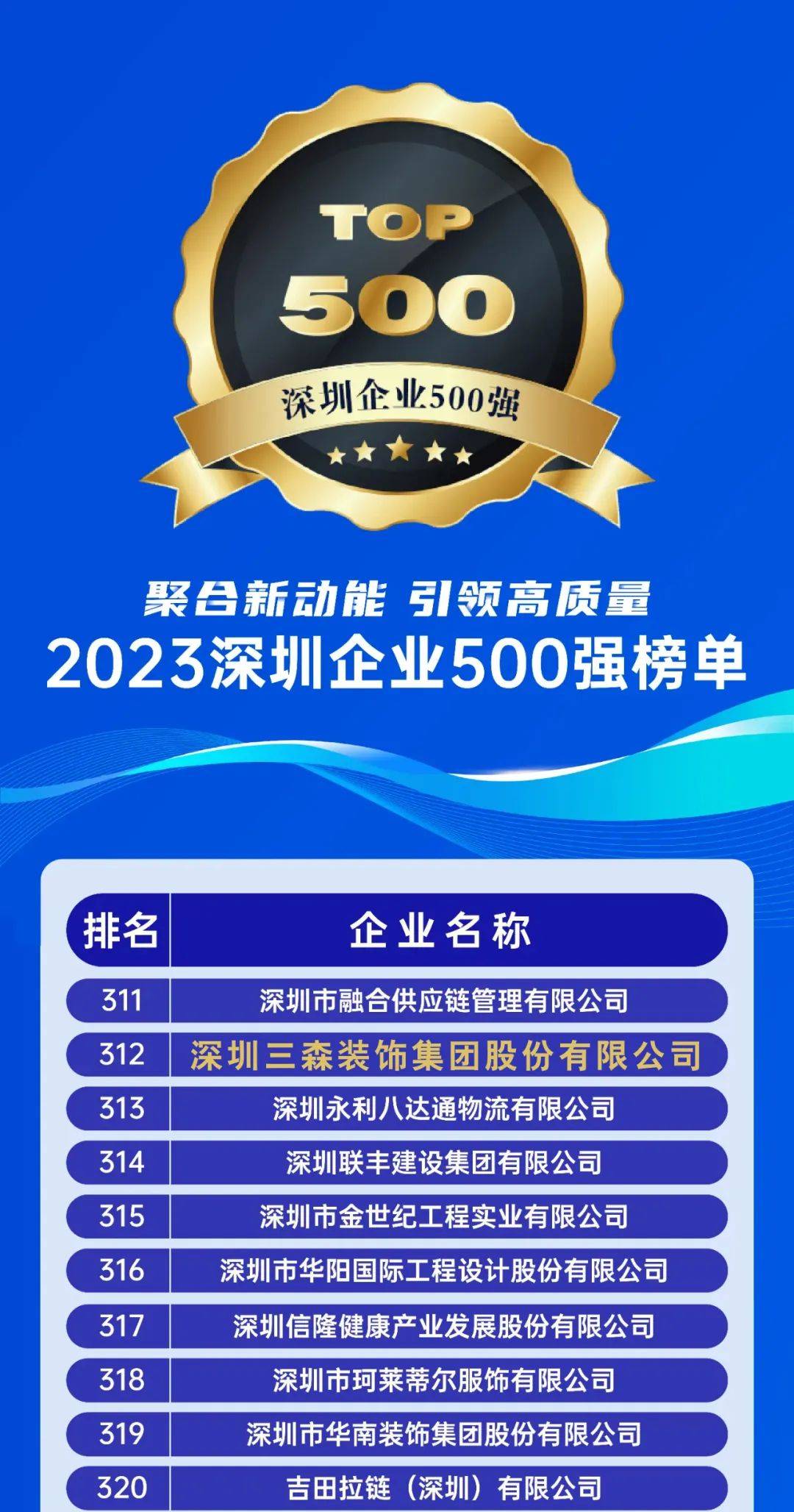 微信圖片_20231007110533.jpg