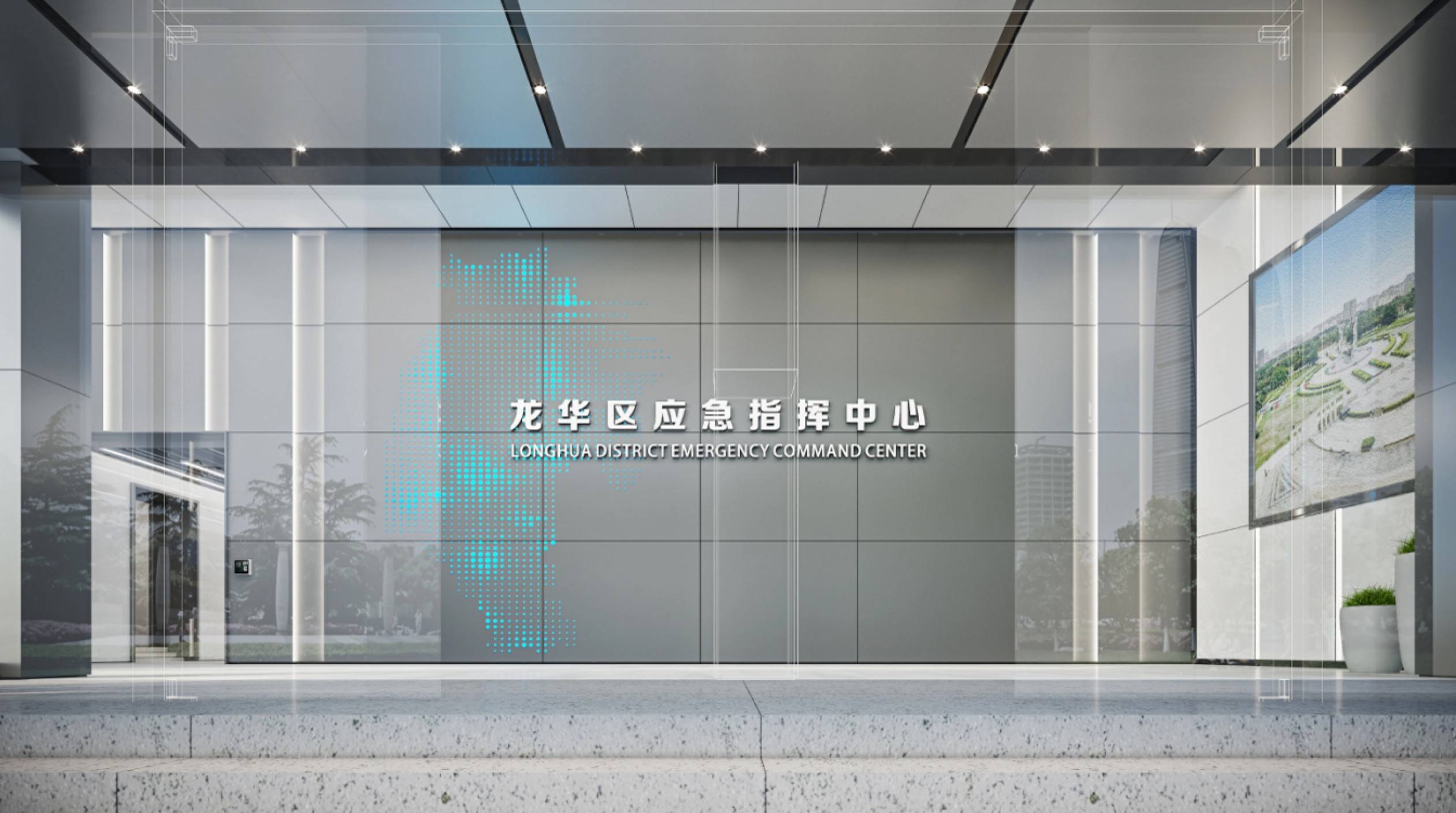 三森設(shè)計(jì)丨深圳市龍華區(qū)應(yīng)急指揮中心