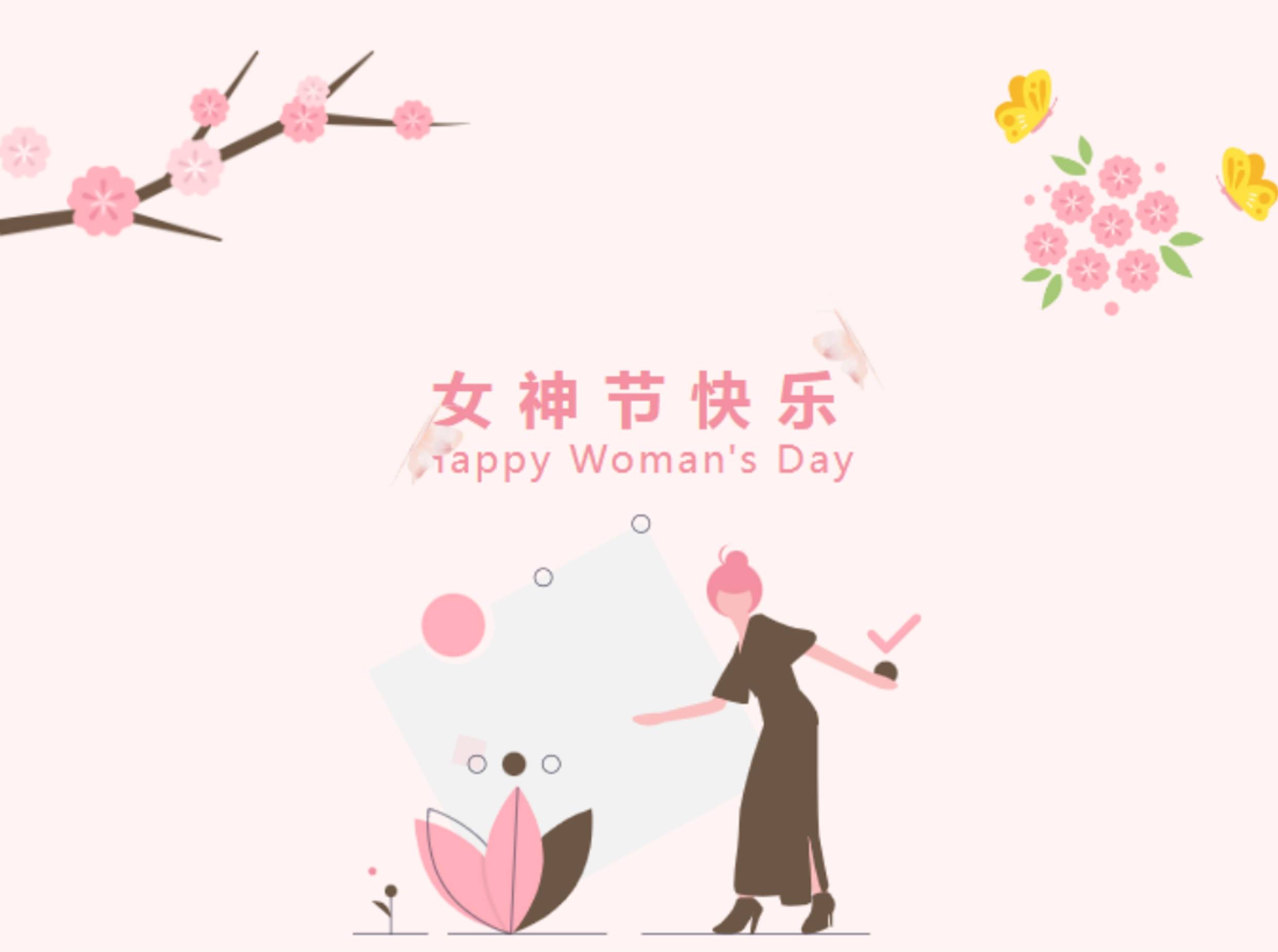 “三森” | 花漾女神節(jié) 禮贊“她”力量