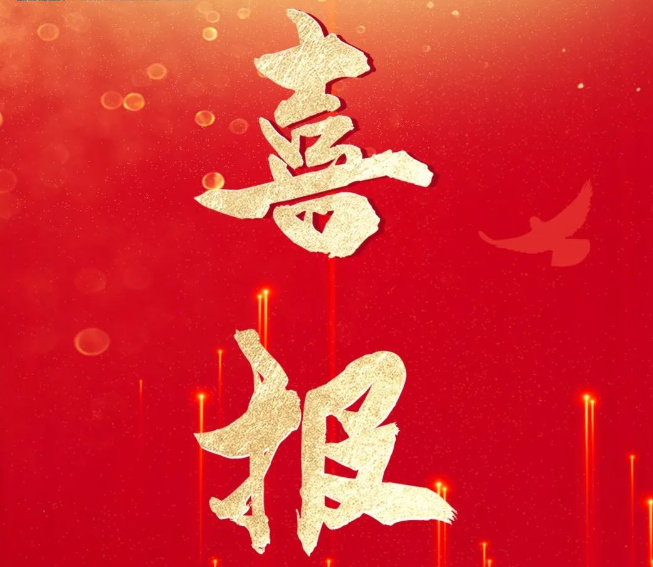 雙喜臨門！三森集團(tuán)成功中標(biāo)深鐵睿著廣場(chǎng)與廣東電網(wǎng)項(xiàng)目