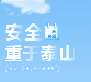 安全生產(chǎn) | 這份春夏季施工注意事項(xiàng)，請查收→